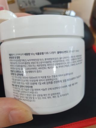 뉴트리션팩토리 하드코어버닝티 오리지널 — 5점을 준 리뷰어가 2021년 8월 올린 사용 사진