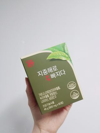 클린24시간 지중해로 쏙빠지다 1SET (800mg*60정) — 5점을 준 리뷰어가 2022년 11월 올린 사용 사진