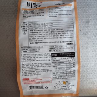 [한면원] 비빔국수 2인분 — 2.5점을 준 리뷰어가 2022년 7월 올린 사용 사진