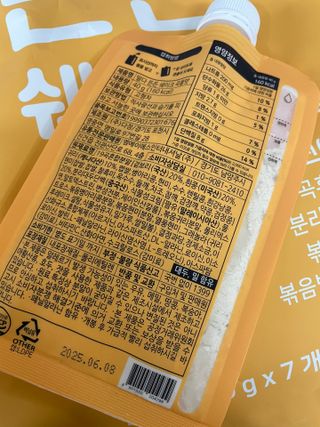 [덜다] 든든 식물성 단백질 쉐이크 40g X 7입 (곡물/딸기) — 5점을 준 리뷰어가 2023년 8월 올린 사용 사진