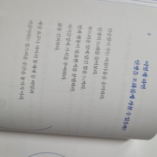 한별님이 올린 리뷰 사진 2