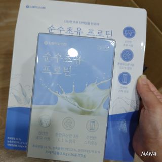 NANA님이 올린 리뷰 사진 2