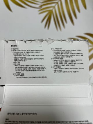 언제나님이 올린 리뷰 사진 3