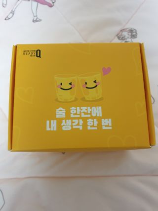 발그레 소주잔 증정, 숙취해소 레디큐 스페셜 에디션 — 5점을 준 리뷰어가 2021년 2월 올린 사용 사진