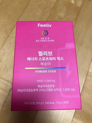 필리브 에너지 스포츠워터 믹스 — 5점을 준 리뷰어가 2021년 7월 올린 사용 사진