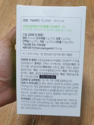 piljael 인스타님이 올린 리뷰 사진 4