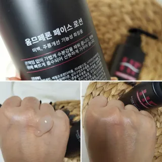 웰피아생활건강 웰피아 올인원 남성화장품 옴므페론 — 5점을 준 리뷰어가 2023년 1월 올린 사용 사진
