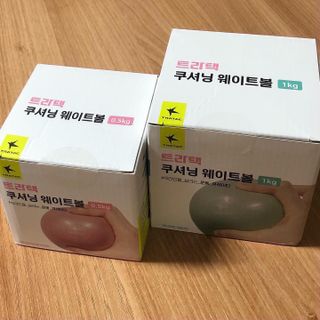 트라택 쿠셔닝 웨이트볼 0.5kg + 1kg SET — 4.5점을 준 리뷰어가 2022년 5월 올린 사용 사진