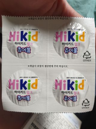 유지영님이 올린 리뷰 사진 3