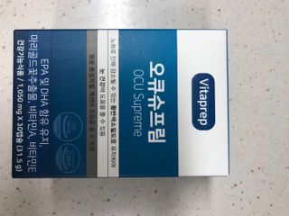 뉴트리션팩토리 비타프렙 오큐슈프림 루테인 오메가3 1050mg — 5점을 준 리뷰어가 2021년 6월 올린 사용 사진