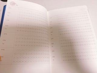 응원과 위로가 필요한 당신에게  리훈 하고싶은말 스터디 플래너 — 5점을 준 리뷰어가 2021년 5월 올린 사용 사진