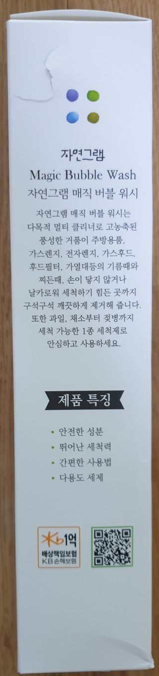 냥맘꼬님이 올린 리뷰 사진 2
