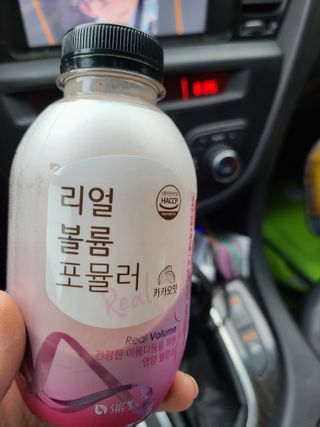 래디 리얼볼륨포뮬러 1박스(8개입) — 4.5점을 준 리뷰어가 2022년 3월 올린 사용 사진