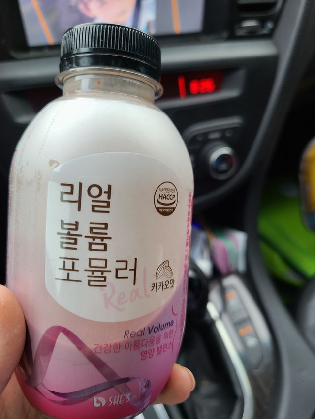 리얼볼륨포뮬러 1박스(8개입) 리뷰 사진