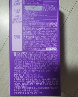 꽁아님이 올린 리뷰 사진 3