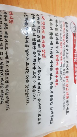 재느님님이 올린 리뷰 사진 1