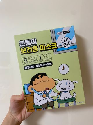 [숨그림]  덴탈마스크 짱구 우리아이 그리고 내가 쓰는 믿을수있는 케릭터 마스크  16종 — 5점을 준 리뷰어가 2021년 10월 올린 사용 사진