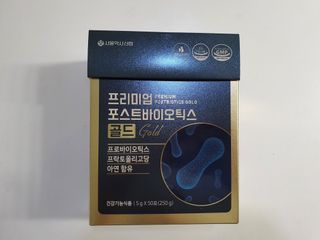 서울약사신협_프리미엄포스트바이오틱스골드_5g x 50포 — 5점을 준 리뷰어가 2021년 1월 올린 사용 사진