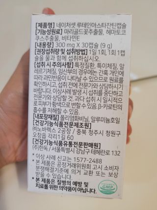 미미님이 올린 리뷰 사진 2