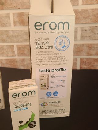 이롬 erom 황성주박사의 국산콩 두유 검은콩 고칼슘 — 5점을 준 리뷰어가 2020년 12월 올린 사용 사진