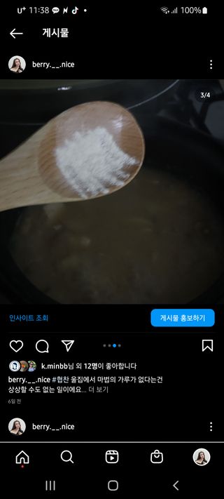 랄라맘마님이 올린 리뷰 사진 3