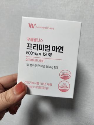 [푸름웰니스] 프리미엄 아연 (500mgX120정) — 5점을 준 리뷰어가 2022년 3월 올린 사용 사진