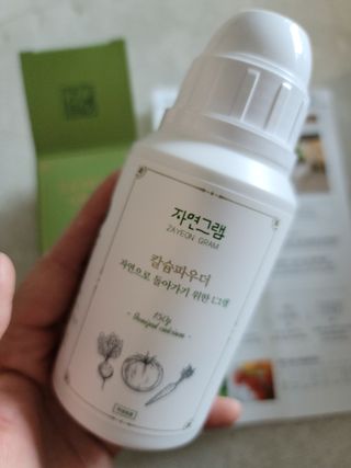 알건맘님이 올린 리뷰 사진 3