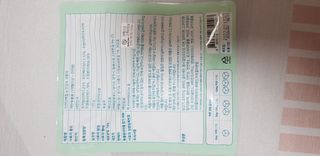 My Pet Care 천연단백질 눈건강에 개좋아 — 5점을 준 리뷰어가 2021년 2월 올린 사용 사진