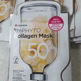리더스코스메틱 리더스 아임피토 마스크 6종 — 4점을 준 리뷰어가 2022년 3월 올린 사용 사진