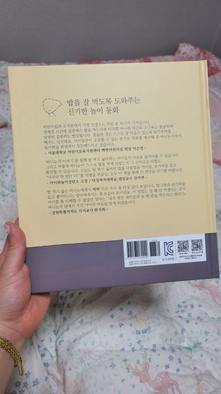 김민지님이 올린 리뷰 사진 2