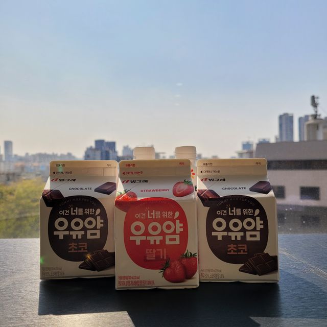 우유얌 초코 / 우유얌 딸기 리뷰 사진