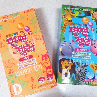 다나음 셀렌에 빠진 아연면역젤리 열대과일맛+사과맛 — 5점을 준 리뷰어가 2021년 3월 올린 사용 사진