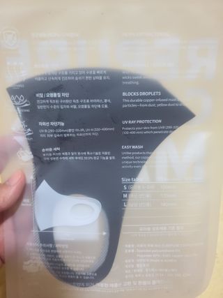 [에이블밤부] 리퓨어 쿠퍼 마스크 10color — 4점을 준 리뷰어가 2021년 1월 올린 사용 사진