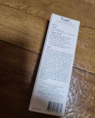 러브모아 향수 고체향수 승무원 고체향수 바르는 향수 니치향수 도손 우드세이지 앤 씨솔트 — 5점을 준 리뷰어가 2022년 9월 올린 사용 사진
