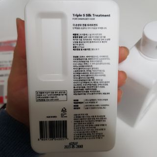 트리플에스 탈모 샴푸 275ml + 실크 트리트먼트 275ml — 5점을 준 리뷰어가 2021년 2월 올린 사용 사진