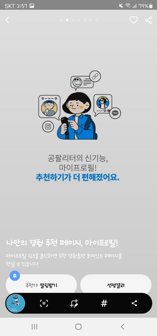 김지영님이 올린 리뷰 사진 2