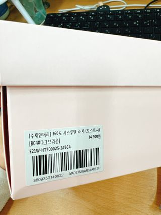 이연님이 올린 리뷰 사진 4
