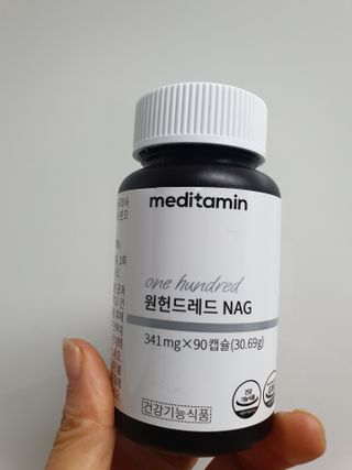 메디타민 원헌드레드 NAG — 4.5점을 준 리뷰어가 2021년 3월 올린 사용 사진