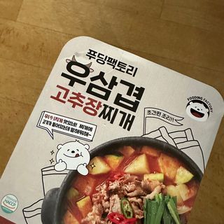 후니님이 올린 리뷰 사진 1