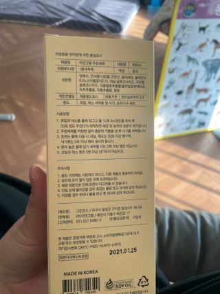 연떠님이 올린 리뷰 사진 3