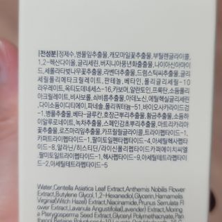 렉스리 닥터 올인원 세럼 Rexri Dr.All-in-one Serum — 5점을 준 리뷰어가 2022년 8월 올린 사용 사진