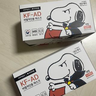 JHWORLD 스누피 마스크 정품 스누피 KF-AD 국내 비말차단 아동용 성인용 일회용 덴탈마스크 50매 — 5점을 준 리뷰어가 2021년 6월 올린 사용 사진