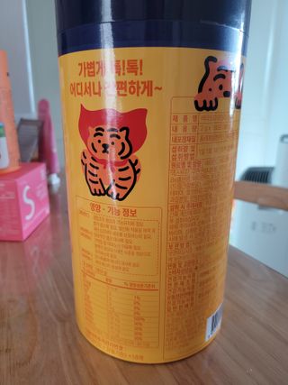 광동생활건강 프리 [광동] VB와 VC를 함유한 멀티 비타민 비타 500 데일리 스틱 180포 — 5점을 준 리뷰어가 2022년 6월 올린 사용 사진