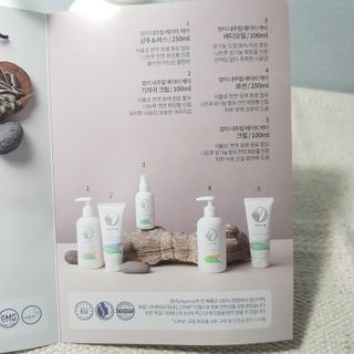 mom e 맘이 내추럴 베이비 케어 샴푸앤바스+로션 — 5점을 준 리뷰어가 2021년 1월 올린 사용 사진