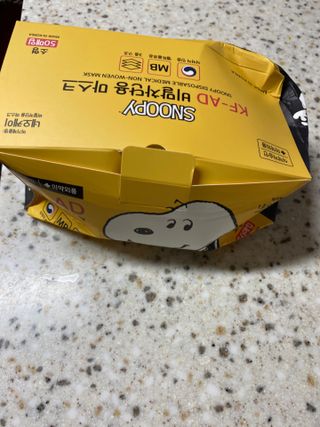 JHWORLD 스누피 마스크 정품 스누피 KF-AD 국내 비말차단 아동용 성인용 일회용 덴탈마스크 50매 — 4점을 준 리뷰어가 2021년 8월 올린 사용 사진
