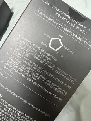 르핸스 퍼포밍 5 샴푸 비반트 포렛/베티버 포그 — 5점을 준 리뷰어가 2022년 12월 올린 사용 사진