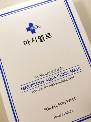 닥터마시멜로 닥터마스멜로 마블러스 아쿠아 클리닉 마스크 — 4.5점을 준 리뷰어가 2021년 6월 올린 사용 사진