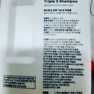 송송님이 올린 리뷰 사진 2