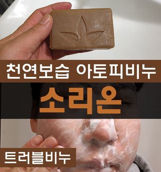 미니러브님이 올린 리뷰 사진 1