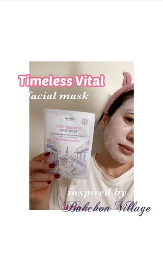 세뚜아(Cettua) 나우[세뚜아] 타임리스 바이탈 페이셜 마스크팩  Cettua Timeless  Vital Mask 4매 — 5점을 준 리뷰어가 2024년 2월 올린 사용 사진